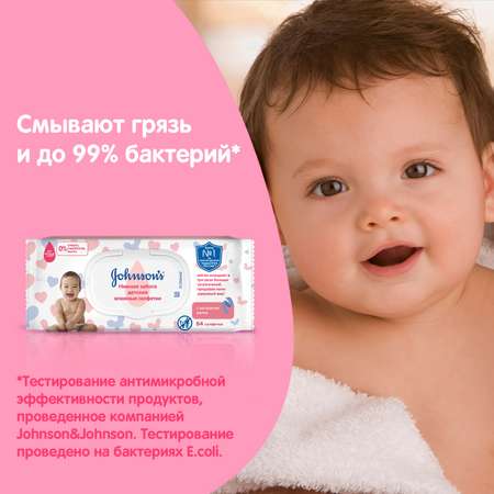 Влажные салфетки Johnsons 64 шт.