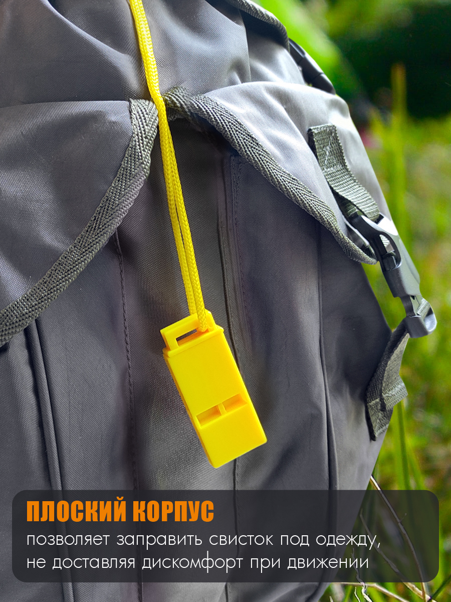 Свисток Solaris сигнальный - фото 5