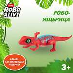 Фигурка Zuru ROBO ALIVE