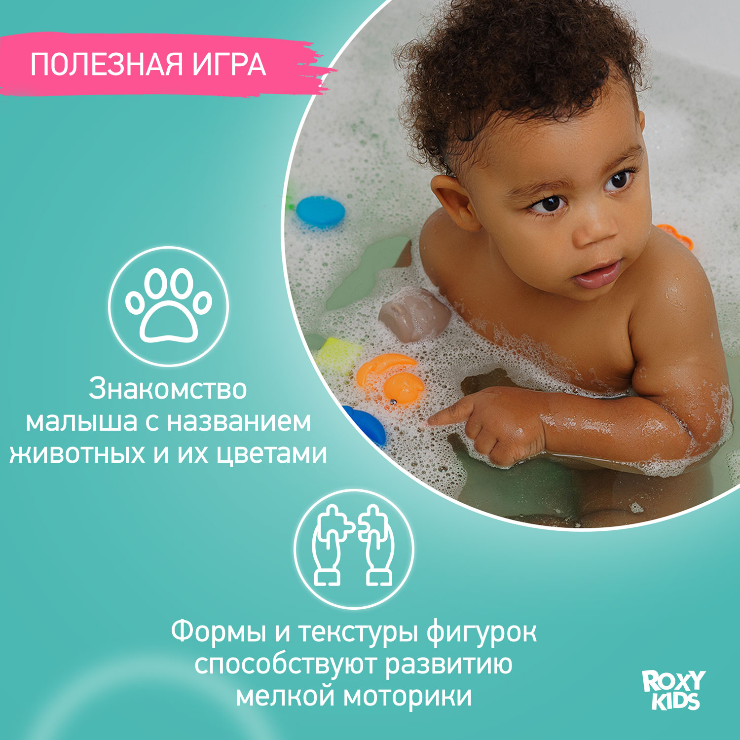 Игрушка ROXY-KIDS - фото 6