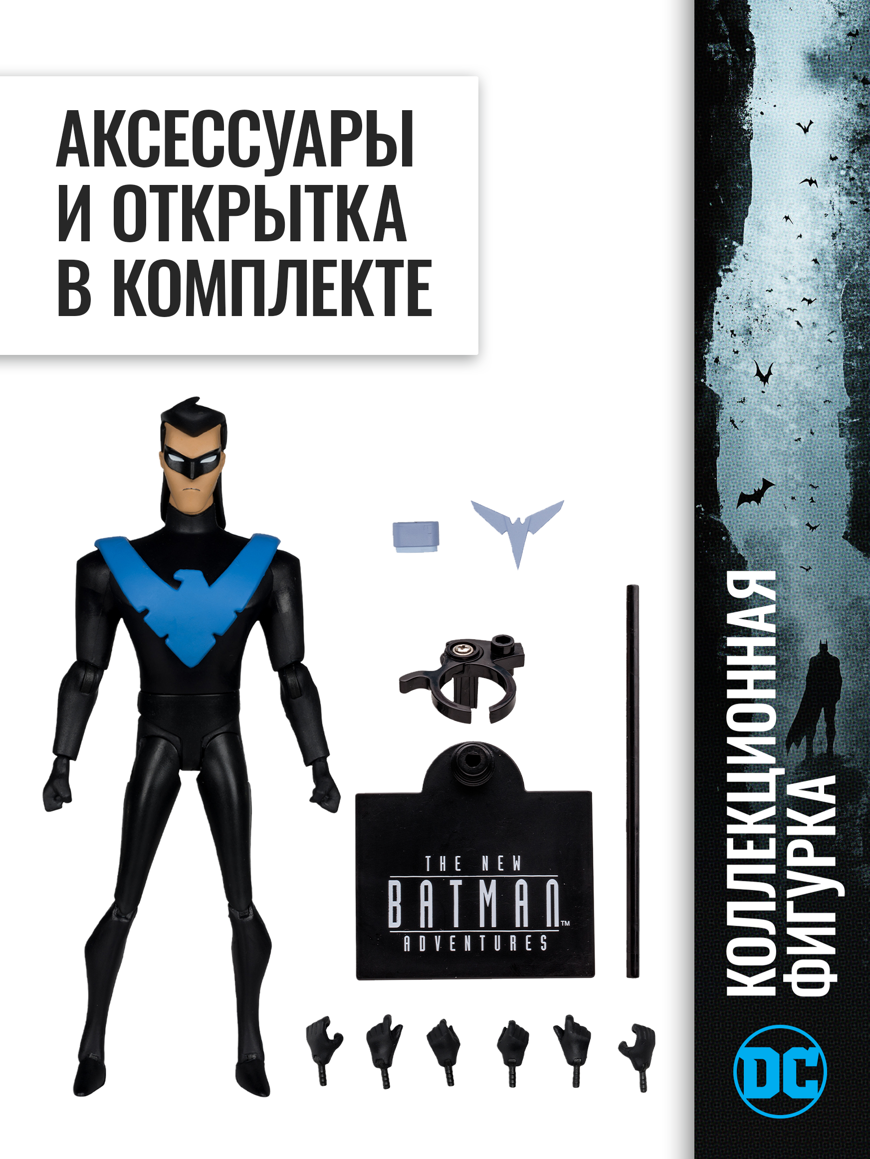 Фигурка McFarlane Toys Batman Найтвинг DC - фото 3