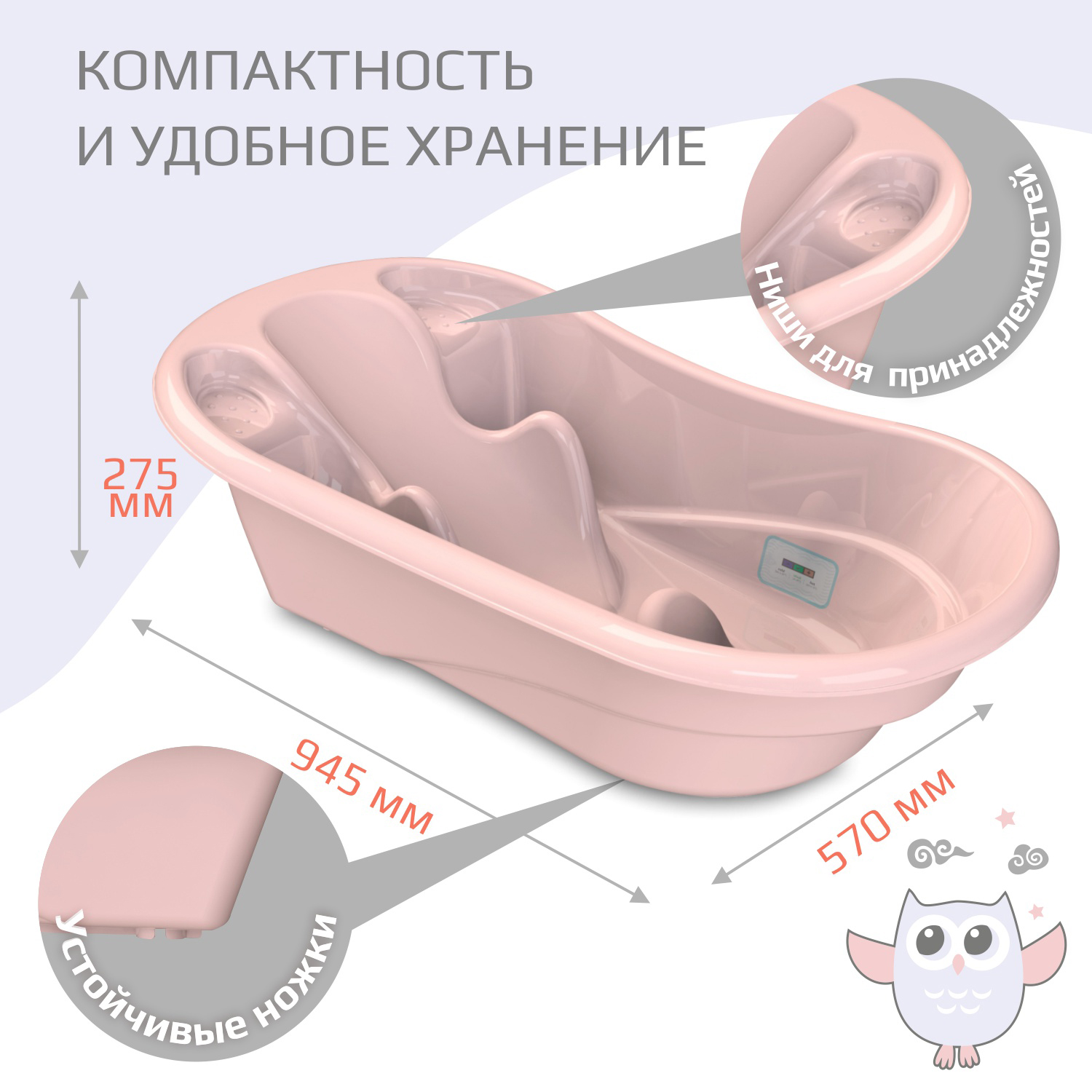 Ванночка KidWick Лайнер розовый - фото 9