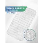 Коврик для ванной VILINA прозрачный 35 x 72 см 1 шт.