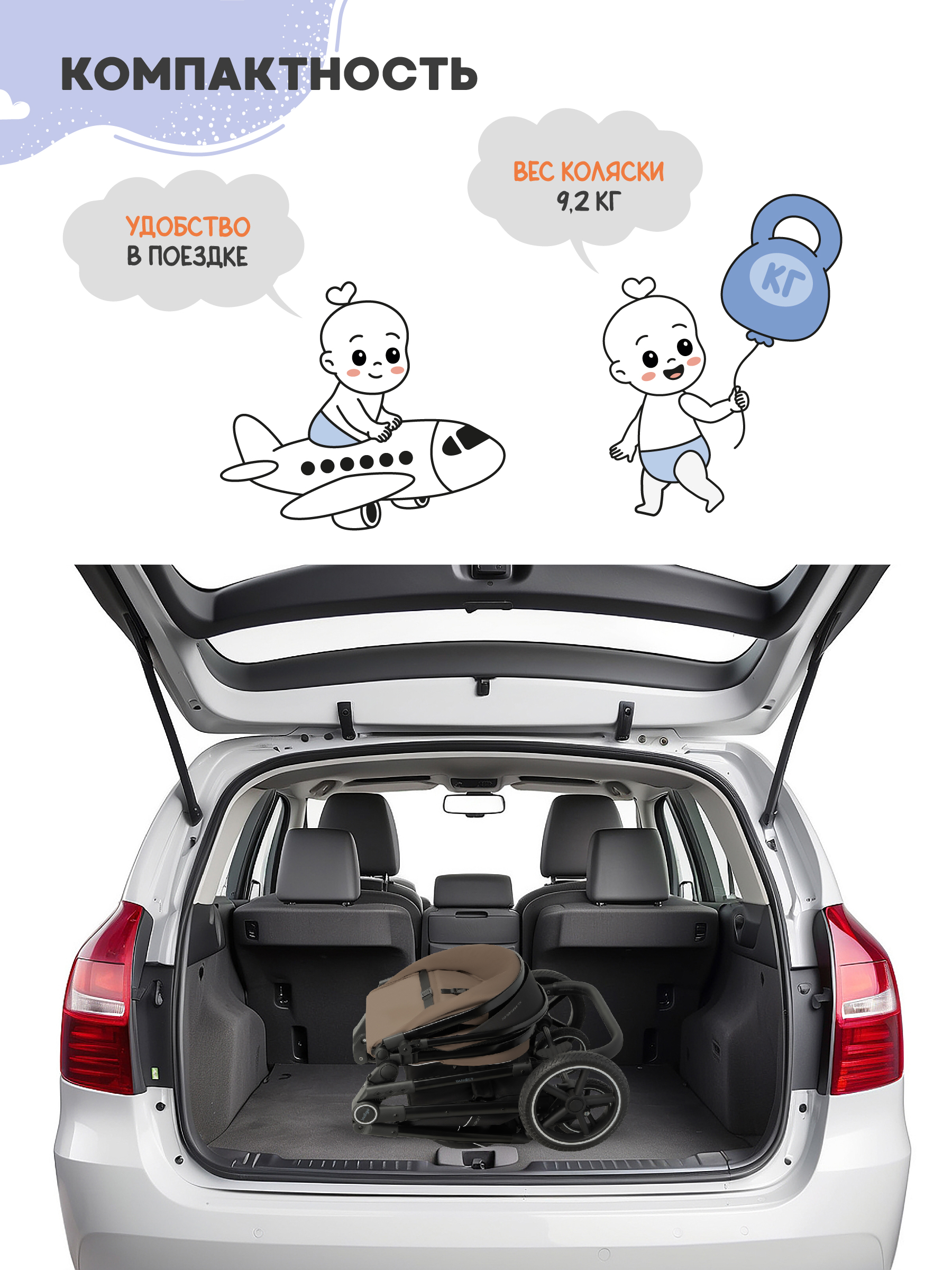 Коляска трансформер Indigo Target 3в1 темно-бежевый - фото 2