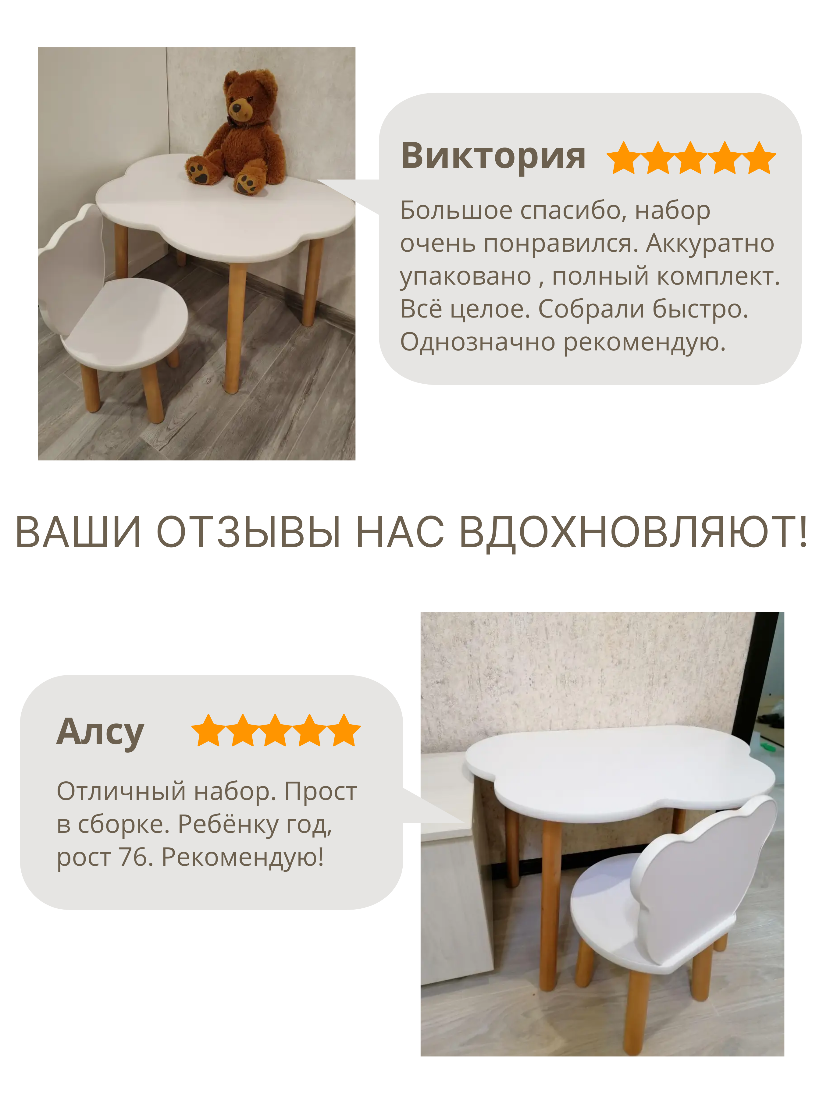 Комплект мебели Азбука Кроваток Мишка (стол, стул) - фото 6
