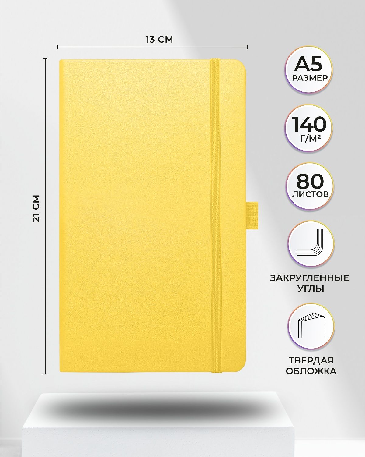 Блокнот SKETCHMARKER 80 лист. - фото 2