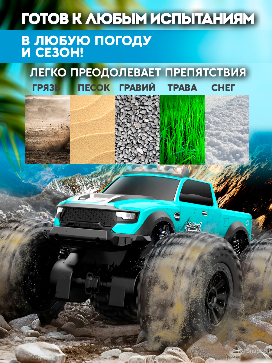 Внедорожник РУ ToviWish - фото 3