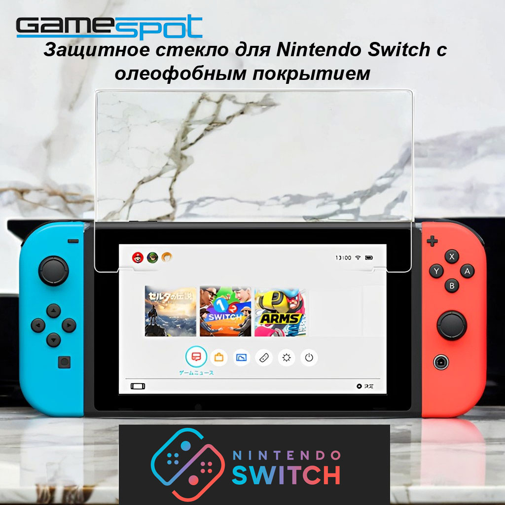 Аксессуар для игр GameSpot 0522 - фото 1