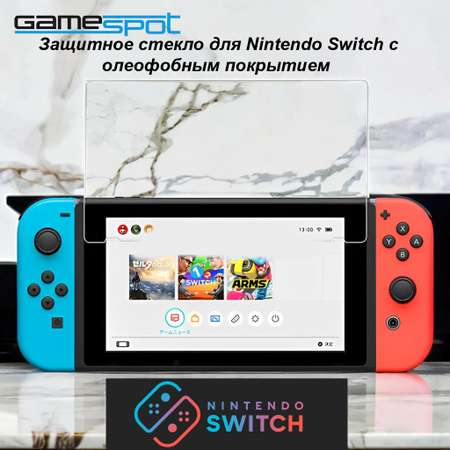 Аксессуар для игр GameSpot 0522