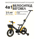 Велосипед-беговел Mr Sandman 12 дюймов