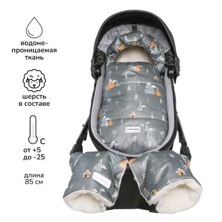 Конверт в коляску Amarobaby Snowy Baby