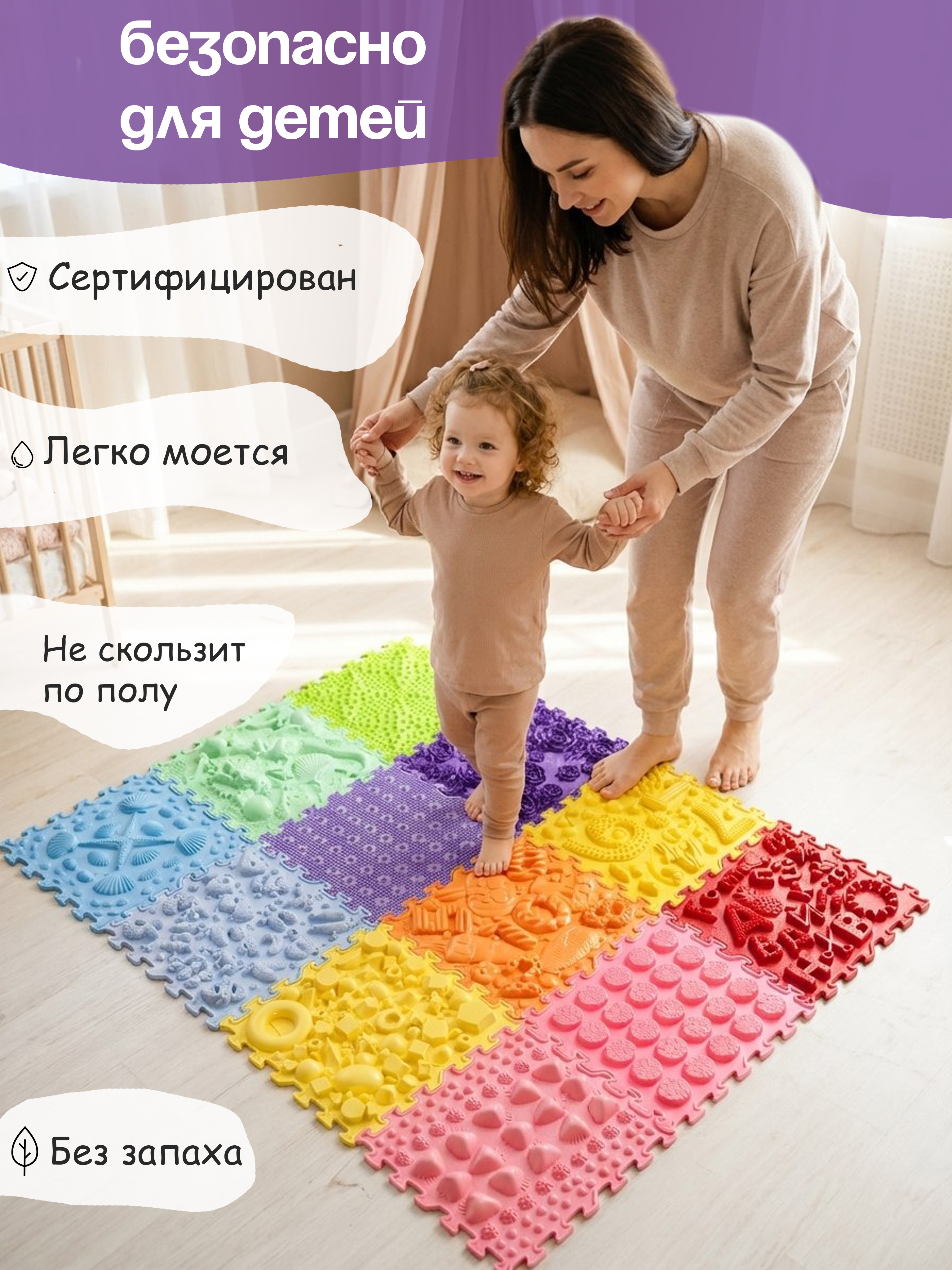 Коврик-пазл ОРТОША развивающий, детский 78 x 104 см - фото 2