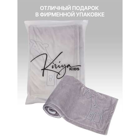 Плед детский для новорожденных KIRIYA KIDS вышивка Жирафик