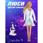 Кукла модельная Veld Co Доктор-биолог высота 29 см