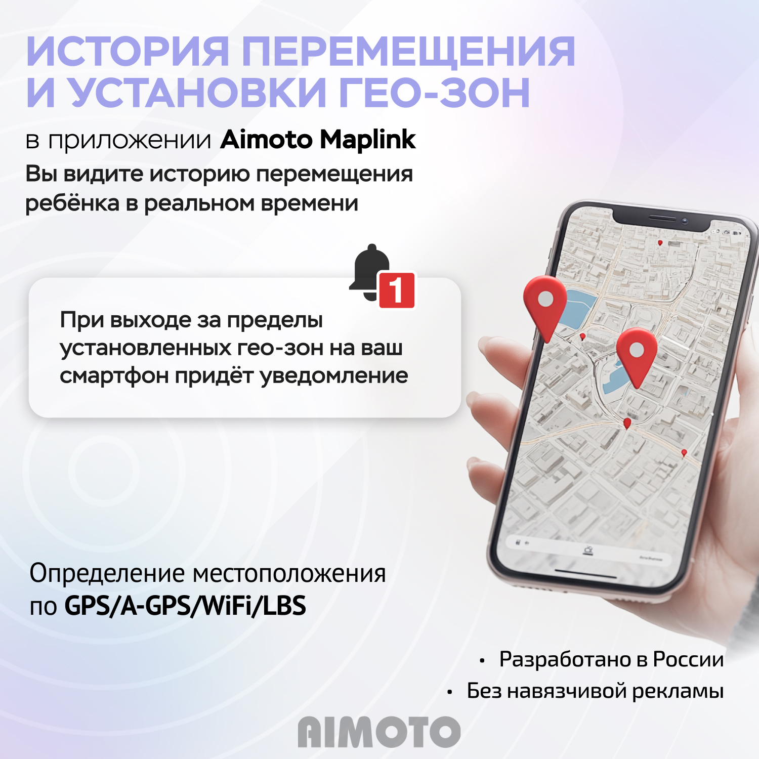 Детские смарт-часы Aimoto Trend 4g sim кара в комплекте и ассистент маруся и whatsapp telegram и face id - фото 8