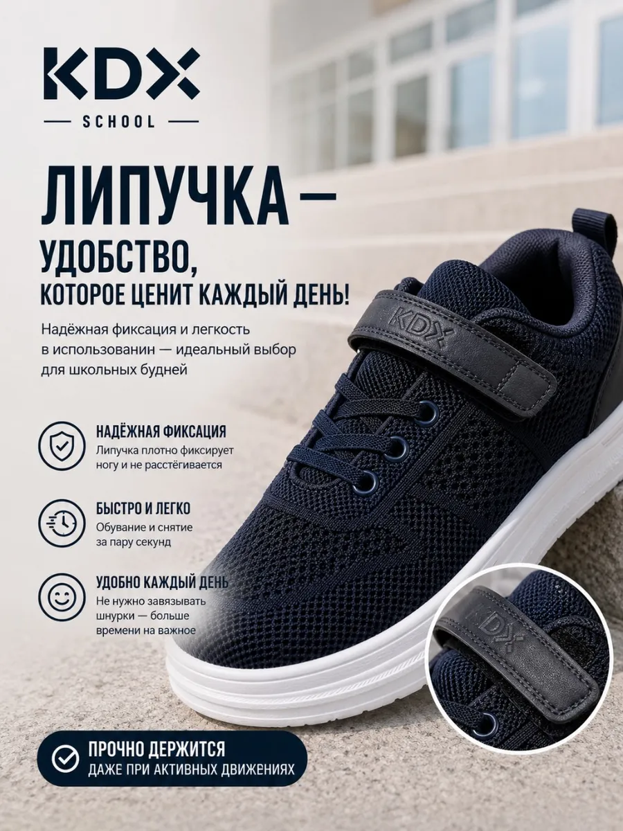 Туфли KDX FLSC-01 navy - фото 7