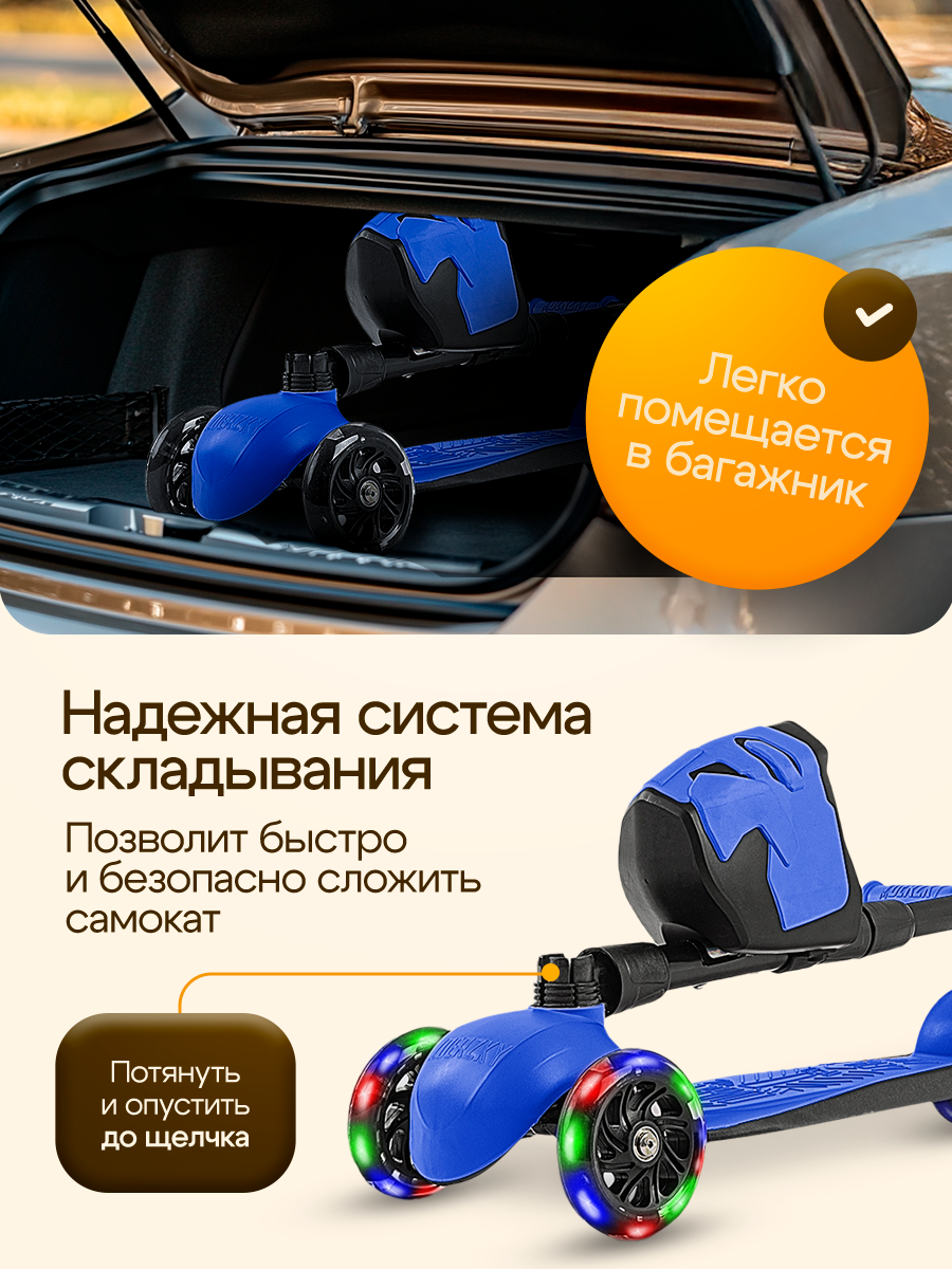 Самокат !Дерзкий трехколесный - фото 7
