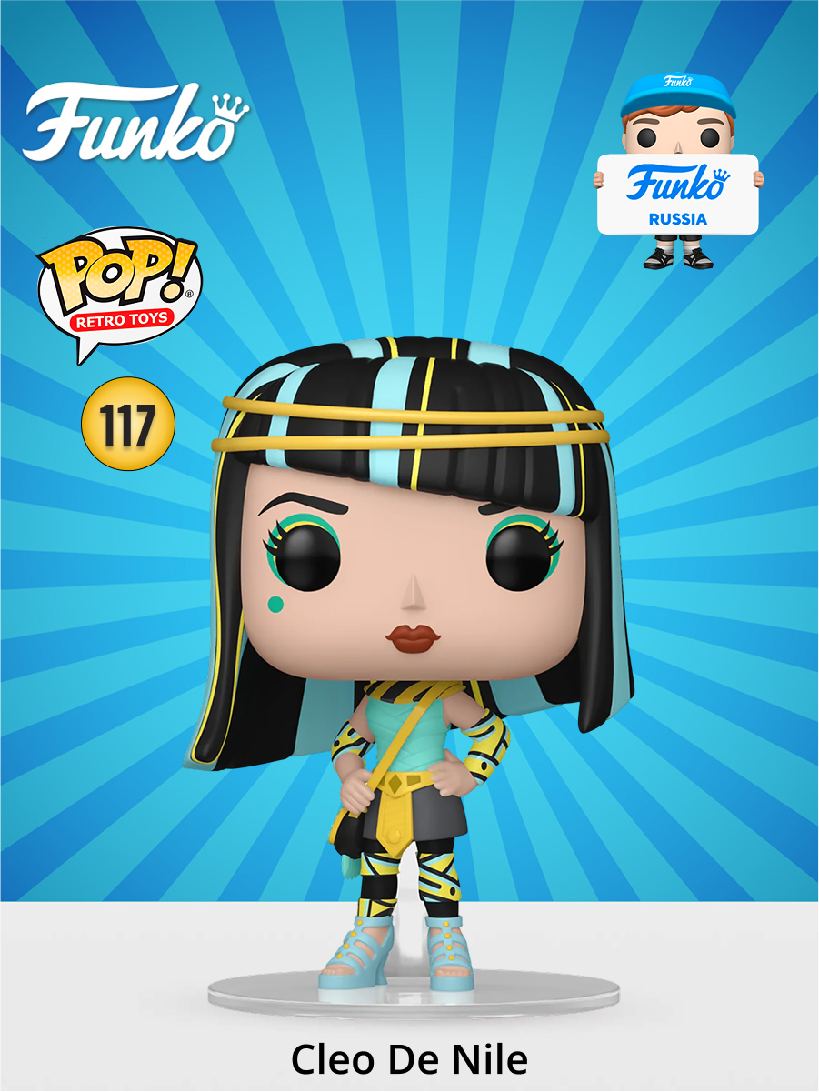 Фигурка Funko - фото 1