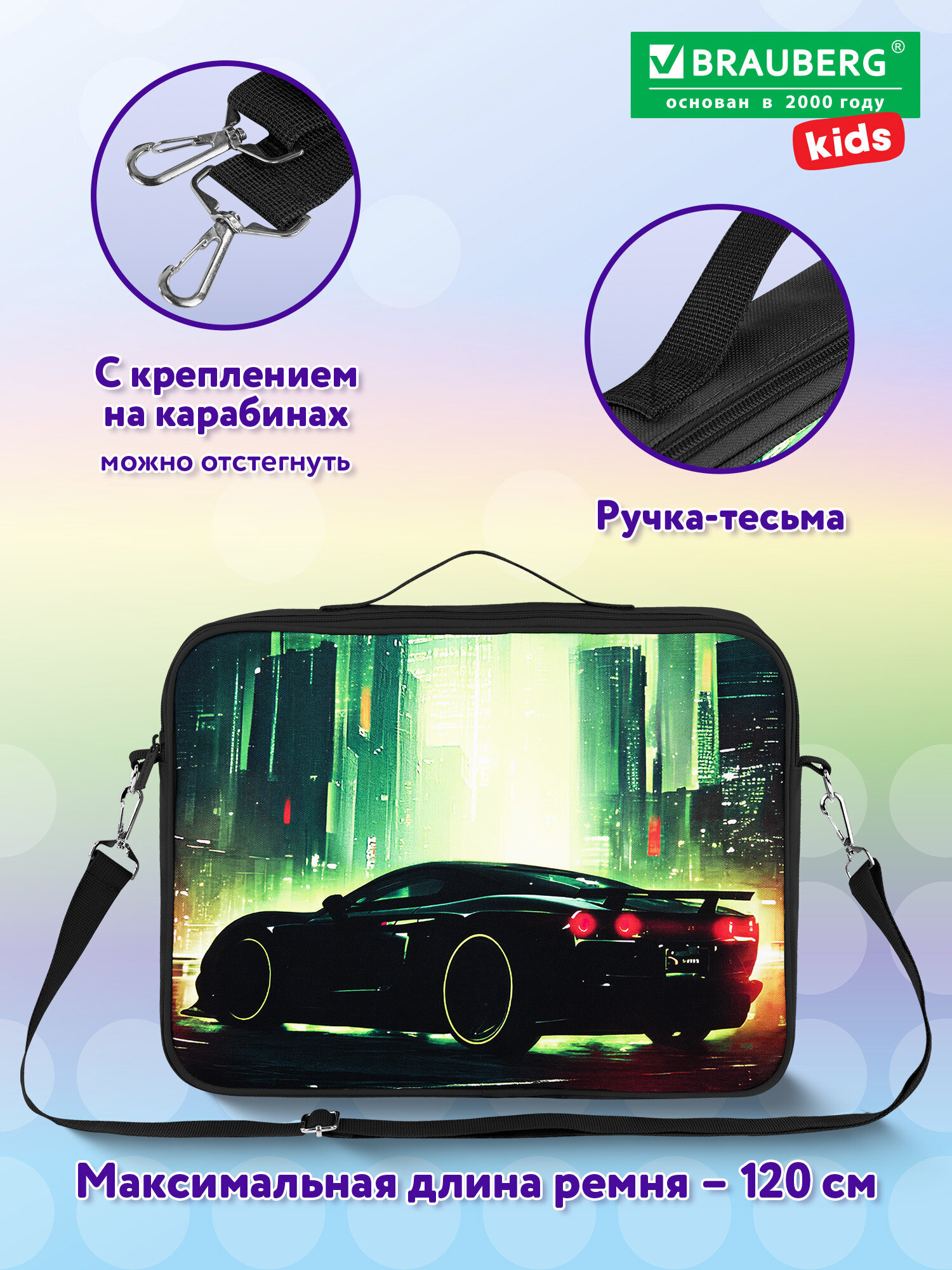 Папка для тетрадей Brauberg А4 - фото 2