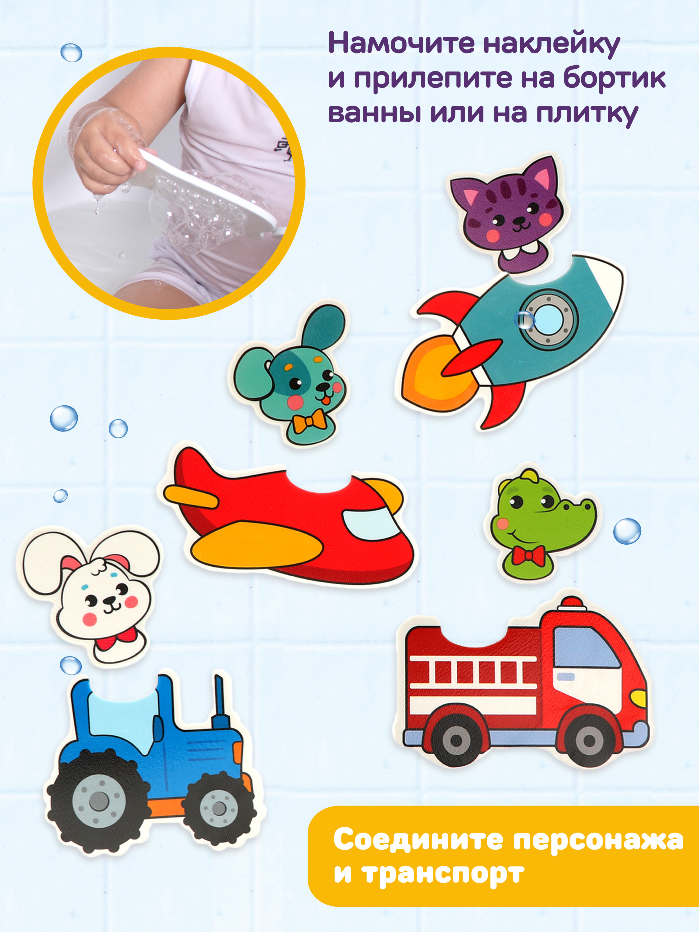 Игрушка Жирафики - фото 2