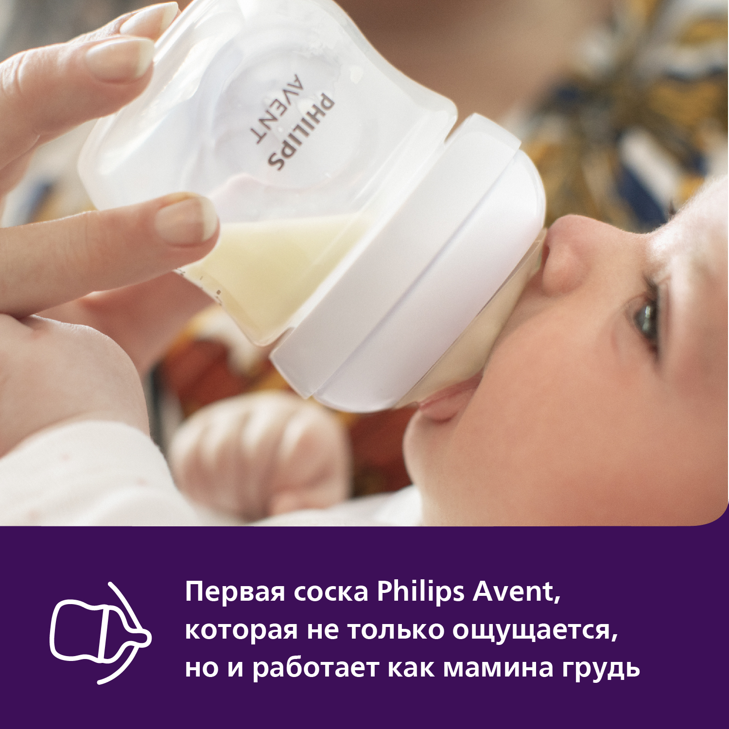Молокоотсос электрический Philips Avent Plus - фото 17