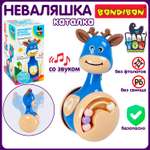 Игрушка Bondibon погремушка Baby You