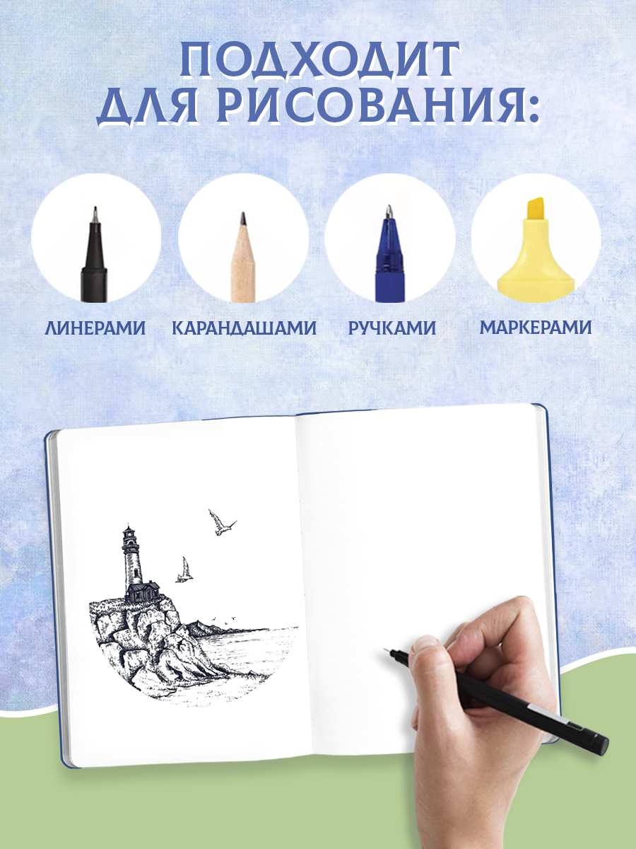 Блокнот Проф-Пресс Скетчбук А5. Ван Гог. Ирисы - фото 2