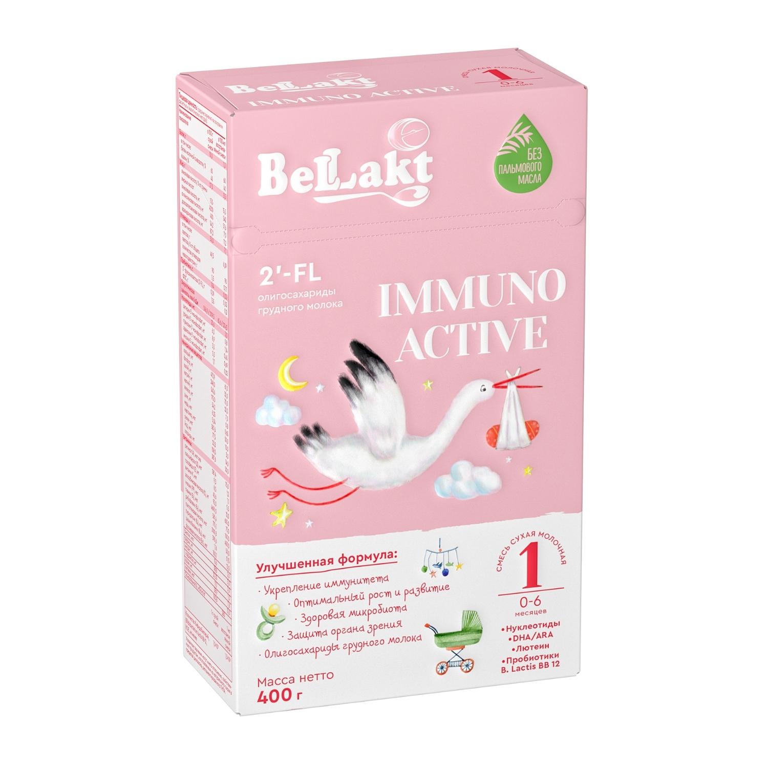 Смесь Беллакт Bellakt Immuno Active 1 400г с 0месяцев - фото 1