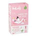 Смесь Беллакт Bellakt Immuno Active 1 400г с 0месяцев