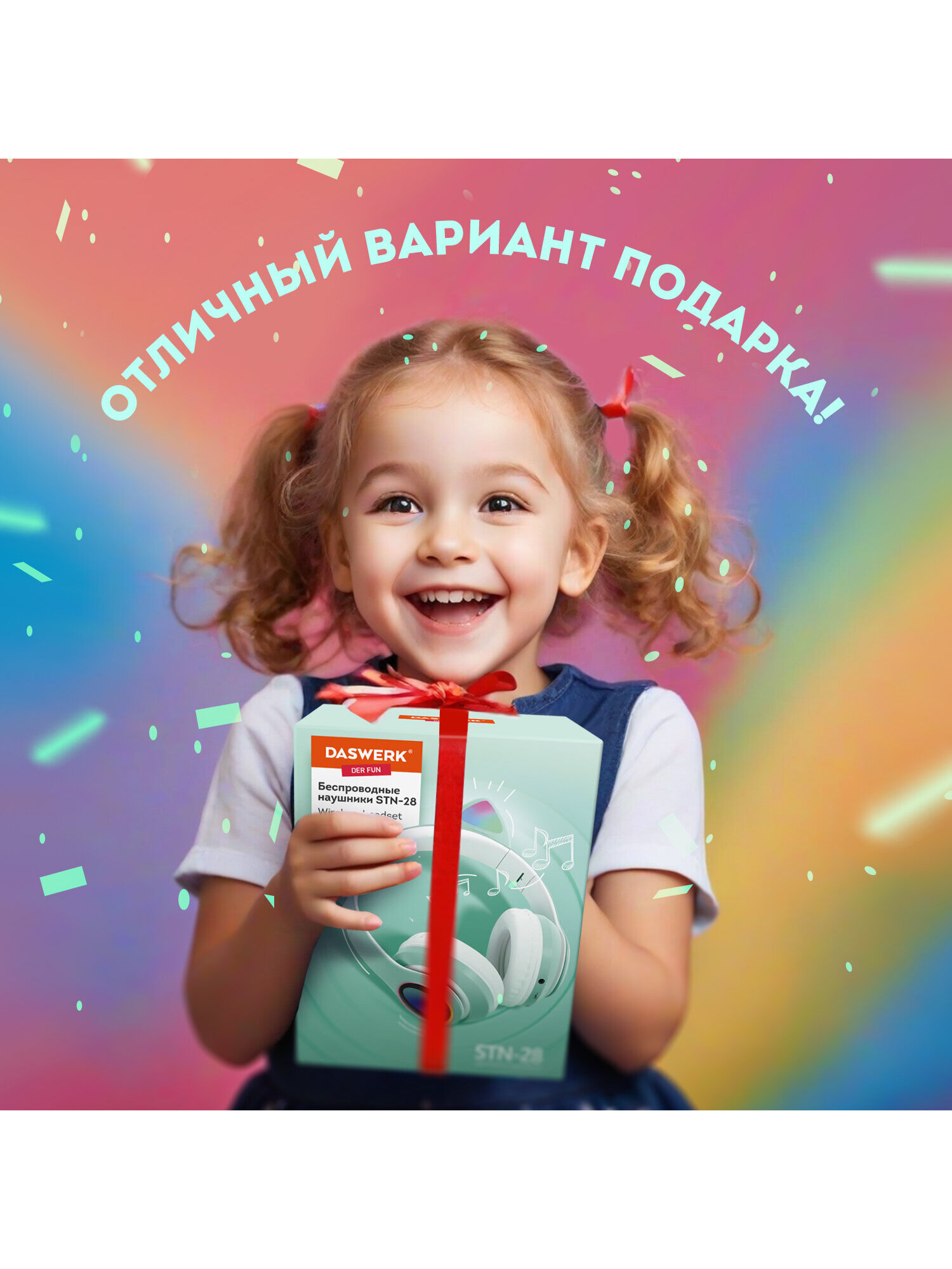 Наушники игровые DASWERK - фото 13