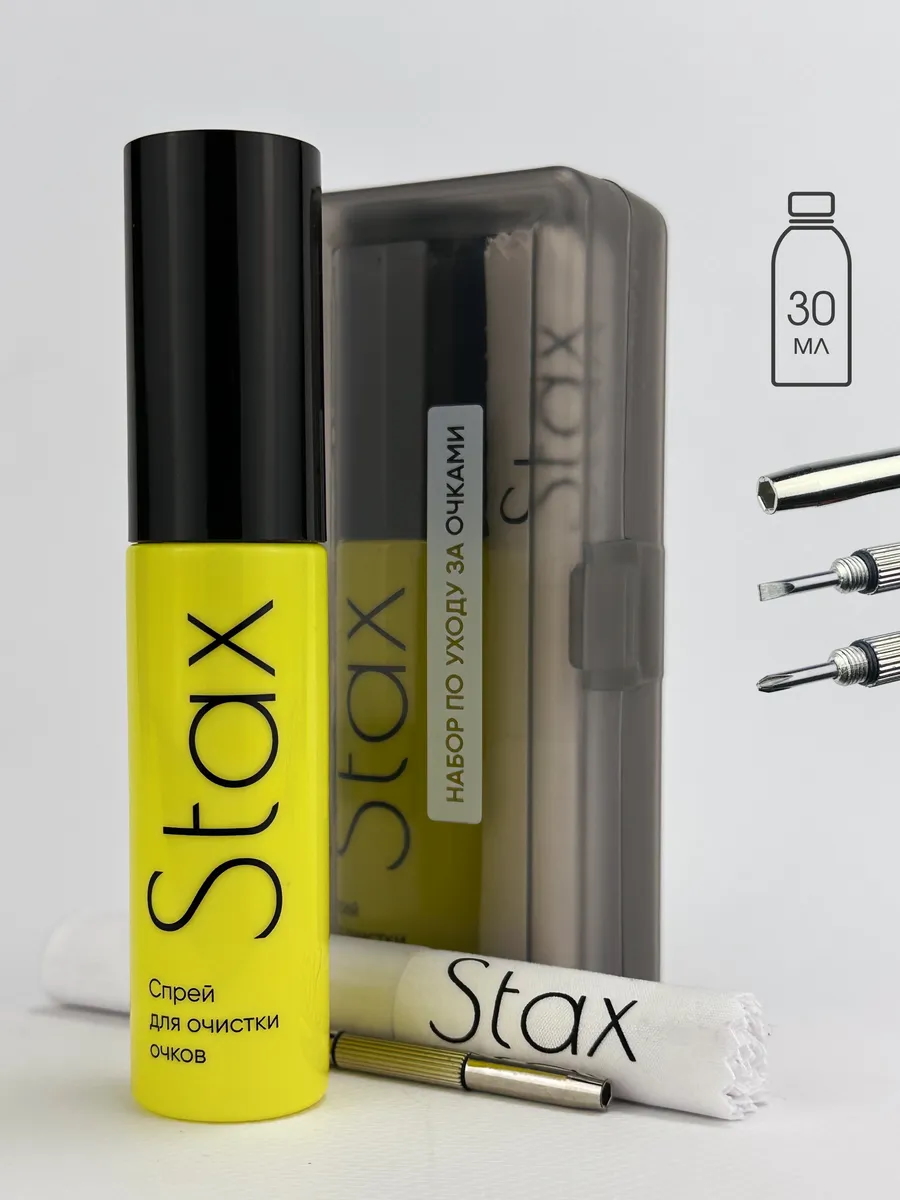 Спрей и салфетка для очков Stax нп-о - фото 2