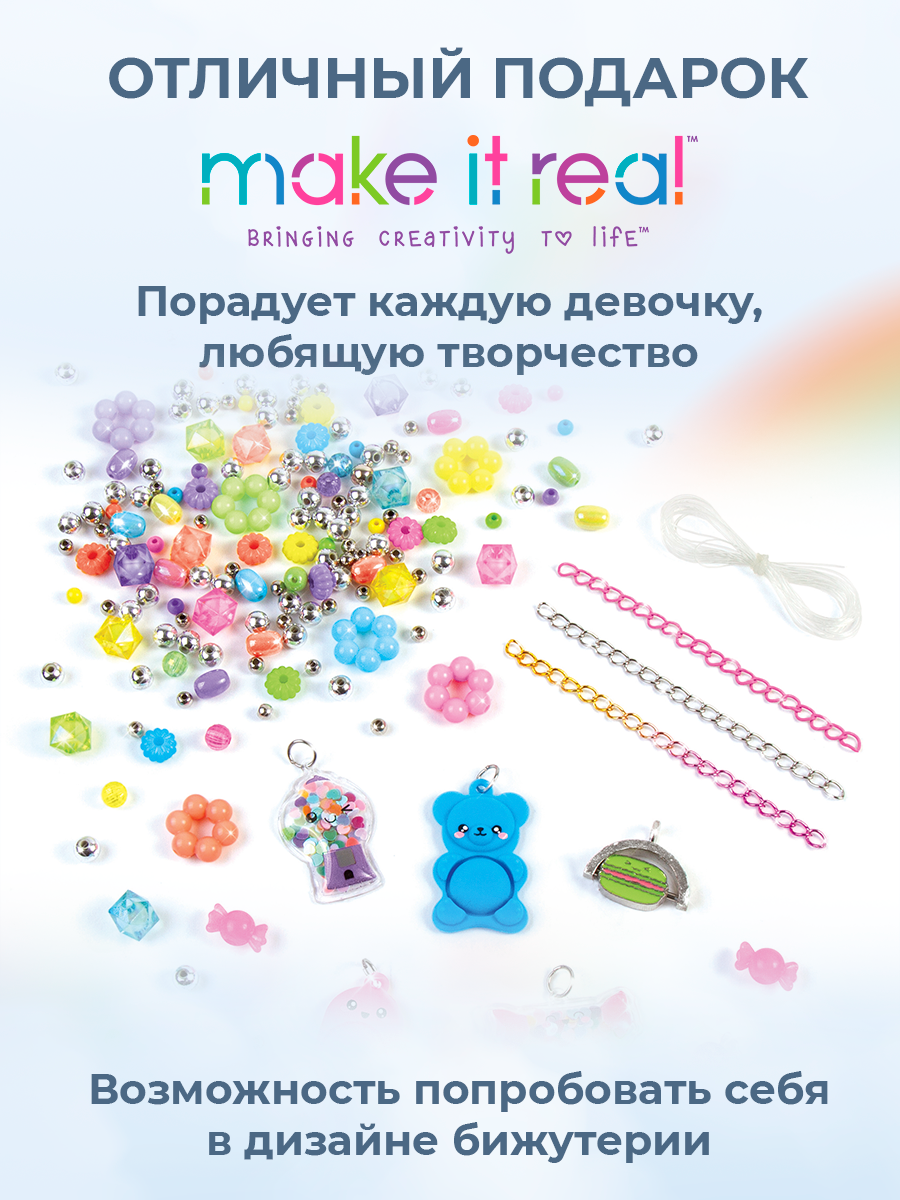 Набор для творчества Make it Real плетение Создай свои сенсорные браслеты - фото 5