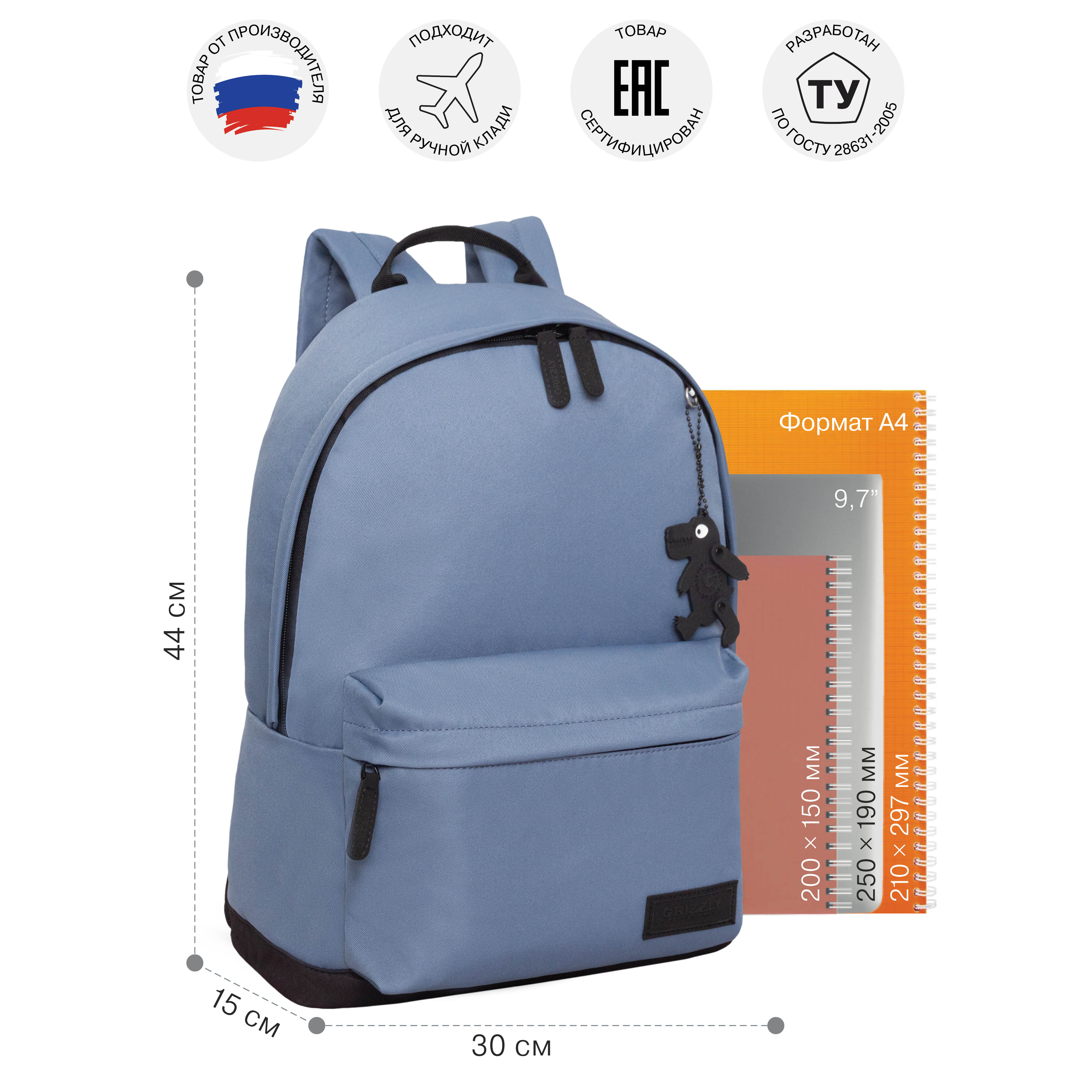 Рюкзак Grizzly для мальчика - фото 7