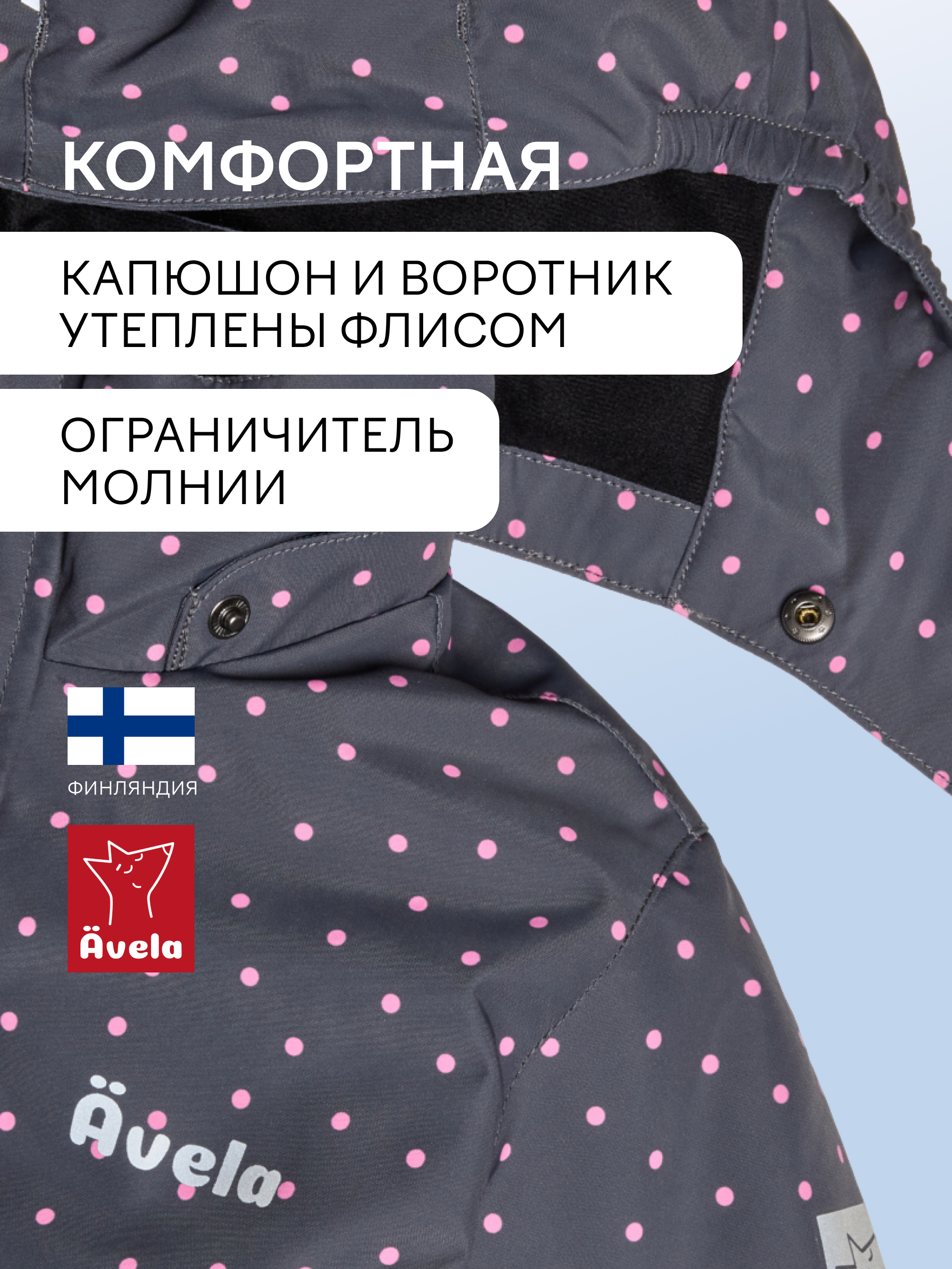 Куртка Avela 62105301-9480 - фото 6