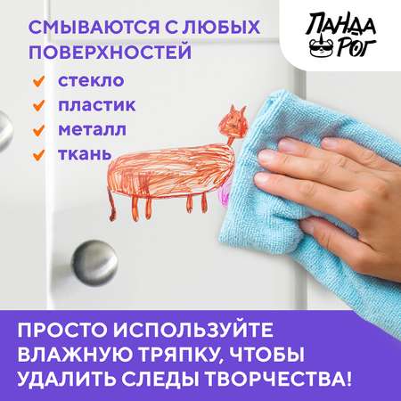 Фломастеры ПАНДАРОГ 24 цв.