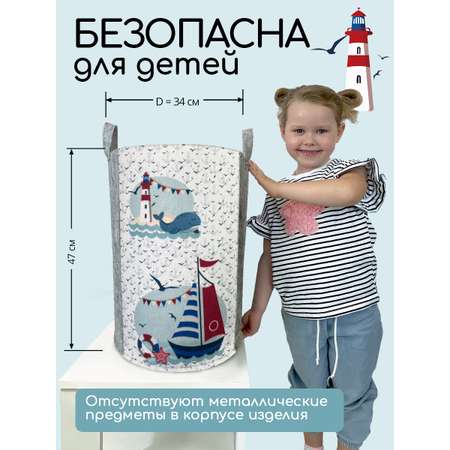 Корзина для игрушек из войлока Textile NN Кит