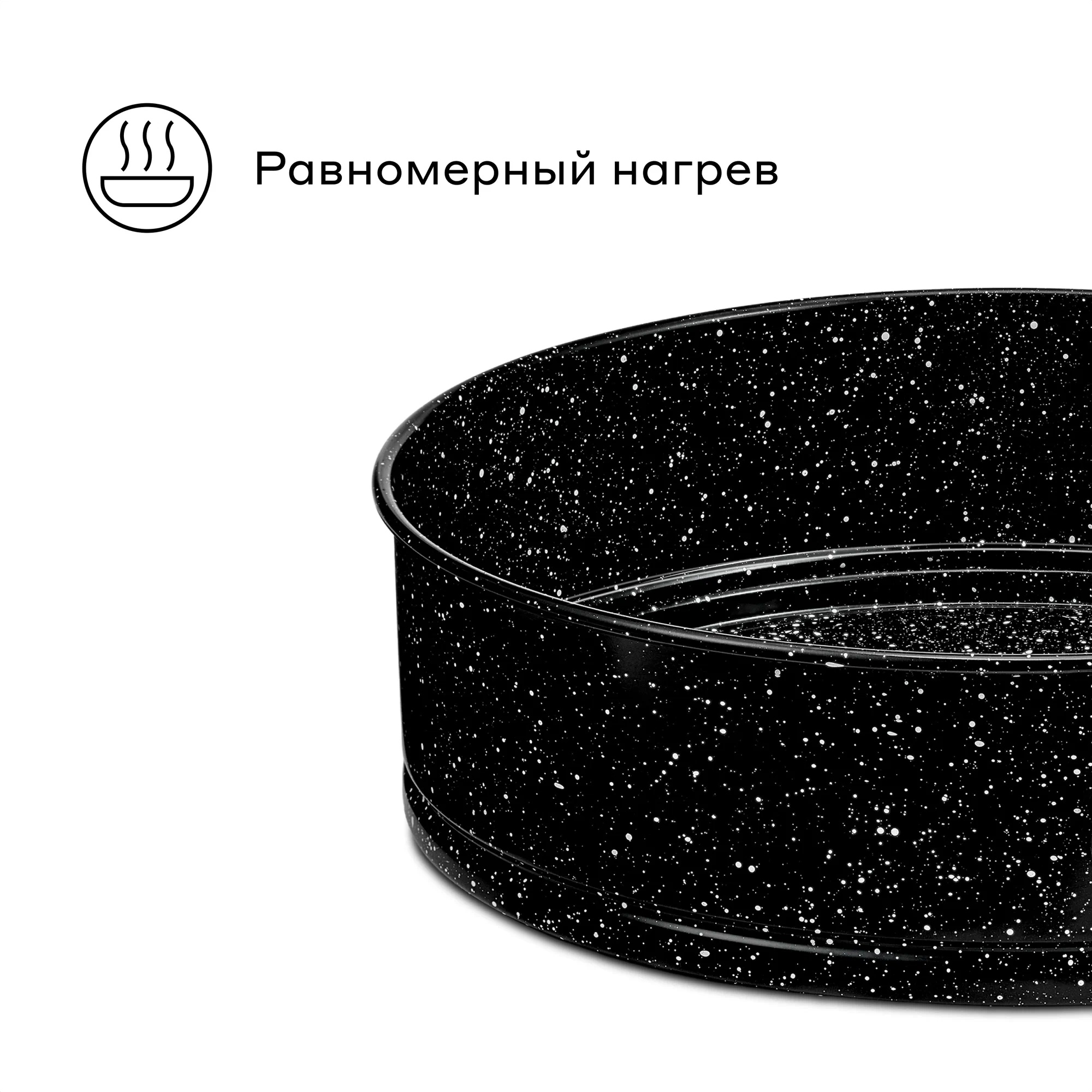 Форма для выпечки Pragma Rangl со съемным дном 26 см чёрная - фото 5