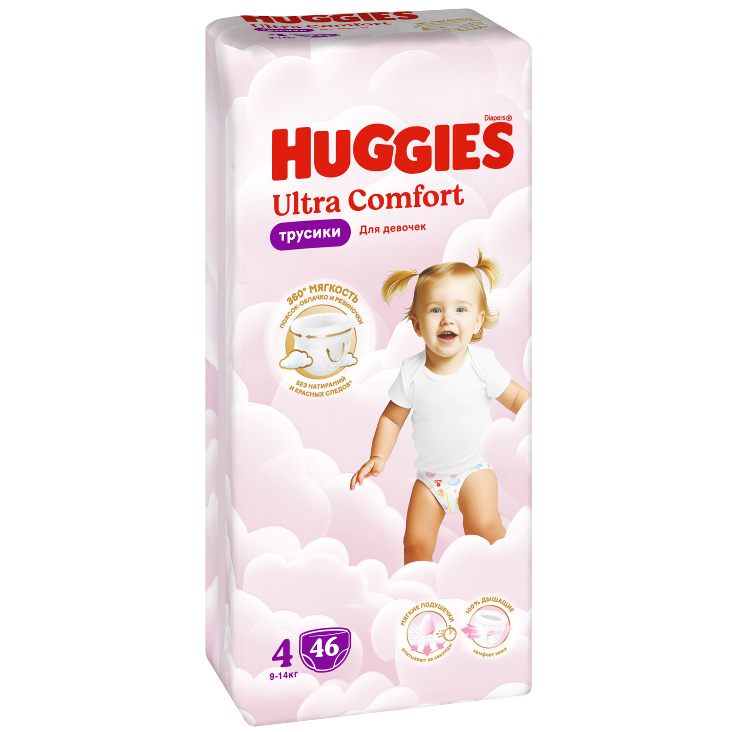 Трусики Huggies Ultra Comfort для девочек 4 (9-14 кг) 46 шт. - фото 2