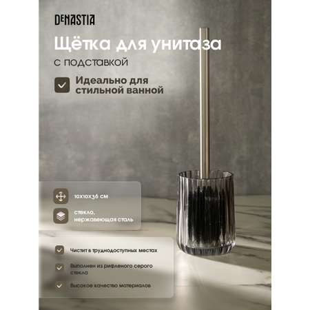 Ёршики DeNASTIA