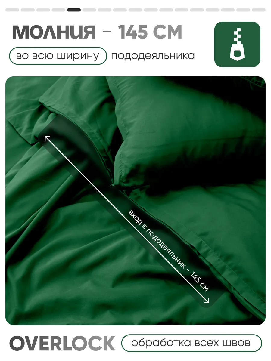 Комплект постельного белья My Cool Home двуспальный 4 предм. - фото 5
