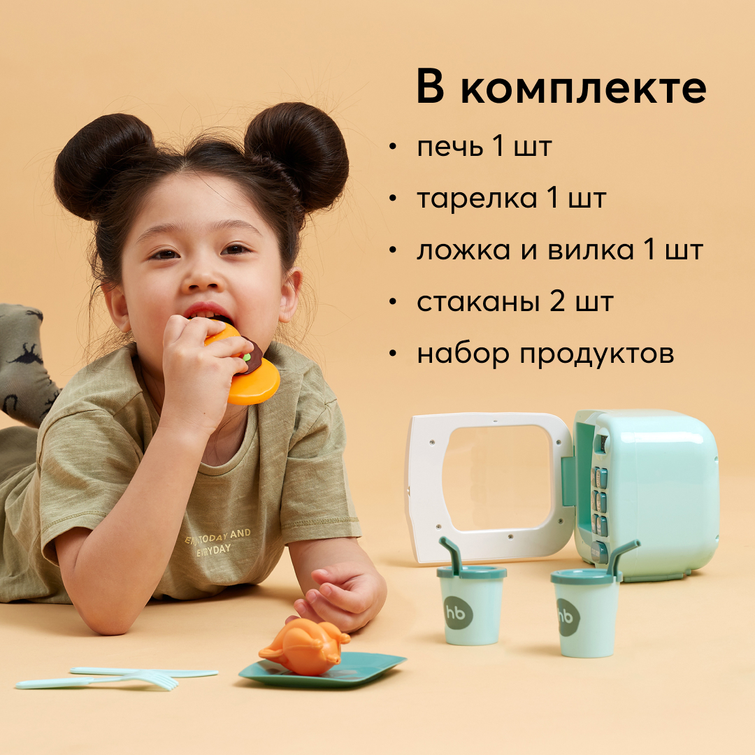 Игрушка Happy Baby микроволновка - фото 8