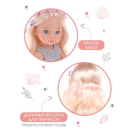 Кукла классическая Наша Игрушка