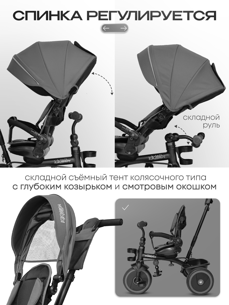 Трехколесный велосипед Velobibi 10 дюймов - фото 7