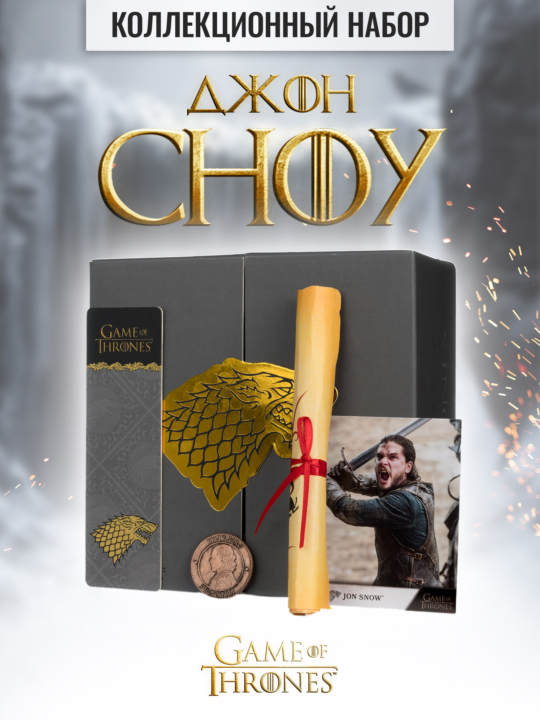 Фигурка McFarlane Toys Game of Thrones Джон Сноу - фото 1