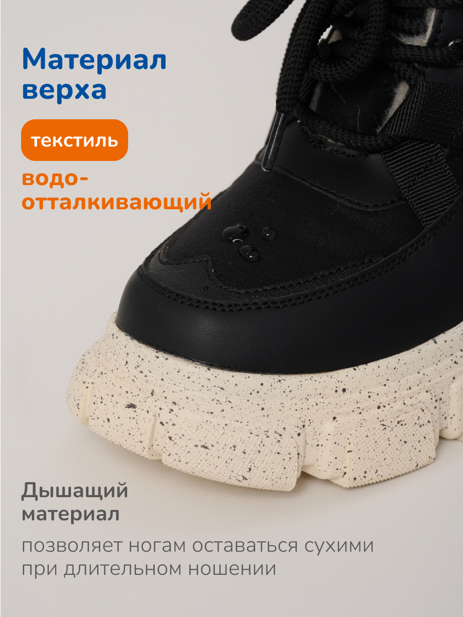 Ботинки Antilopa AL 15990 - фото 4