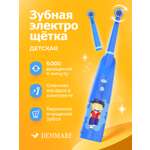 Зубная щетка электрическая DENMARE