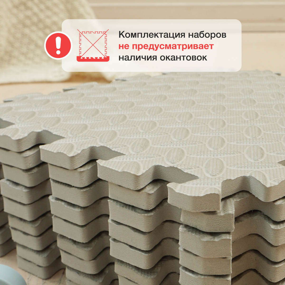 Коврик Mamagoods в ассортименте - фото 12