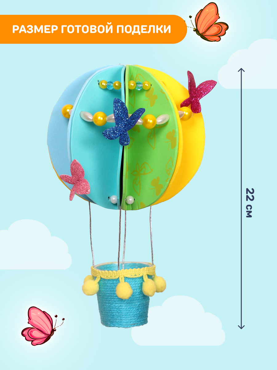 Набор для творчества Волшебная мастерская сборка Приключения - фото 7