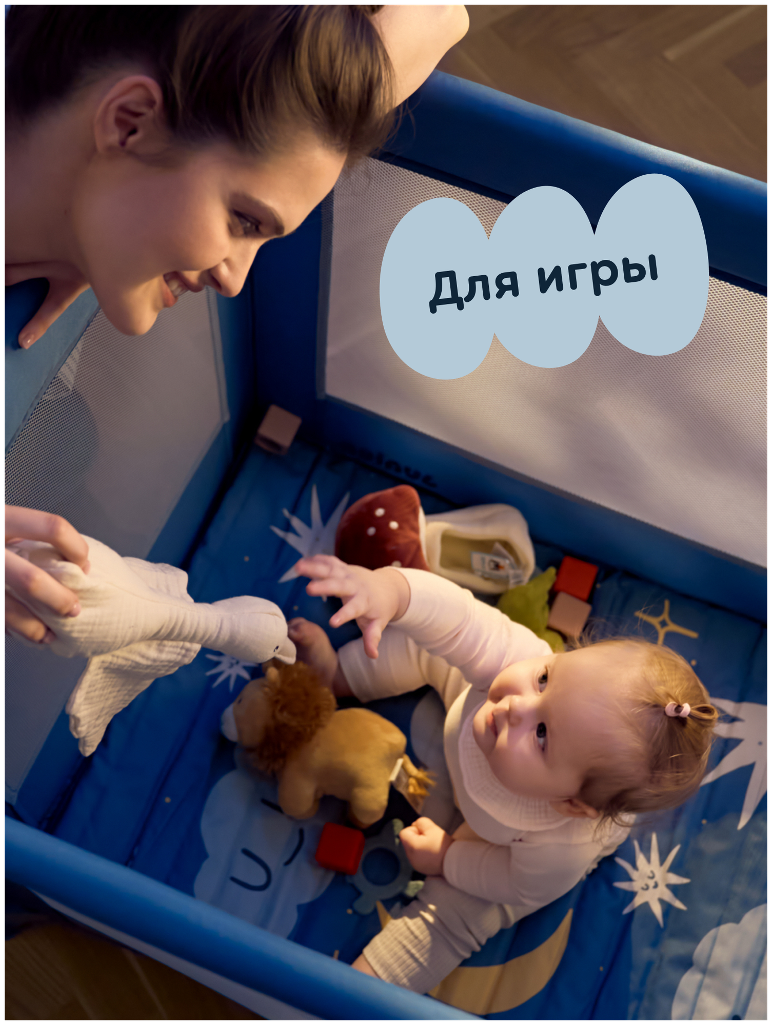 Манеж кровать Junion Keeppy 902186.CO-P900-1B/BL-2 - фото 4