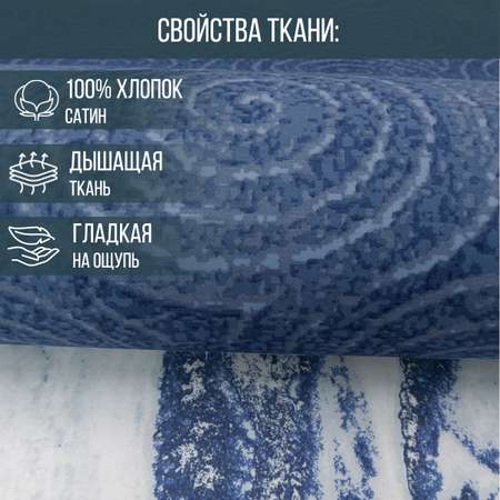 Комплект постельного белья для SNOFF Водопад 2-спальный макси сатин рис.5852-1+5852а-1